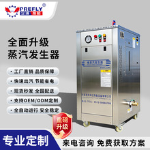 18-60kwȫ�Զ�����304/316����ֵ�������������������ͷ������¯