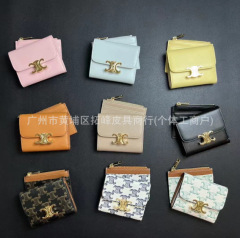 凯旋门钱包二合一高品质真皮短款钱包三折钱包多卡位卡夹证件包女