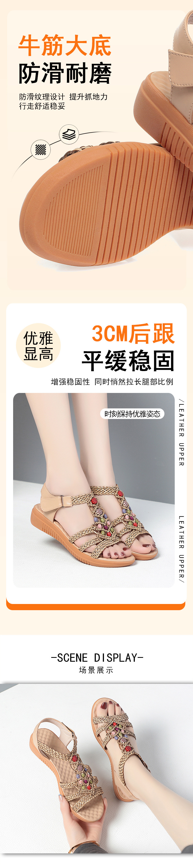 Dép sandal nữ xỏ ngón đế bệt bohemian dệt cut out — màu be chi tiết 4