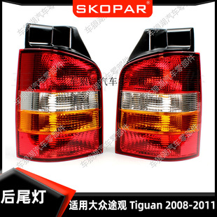 �m�ô��~�����P·�� T5 2003-2009 �S��β�� ��܇β������ ����