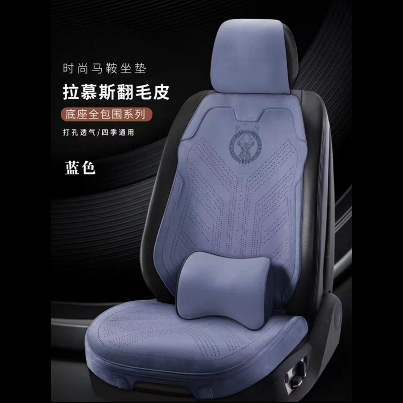 翻毛皮汽车坐垫通用四季单座超薄款半包小蛮腰透气轻奢座椅垫|undefined
