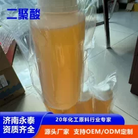 乳化剂;防锈润滑剂;润滑油添加剂