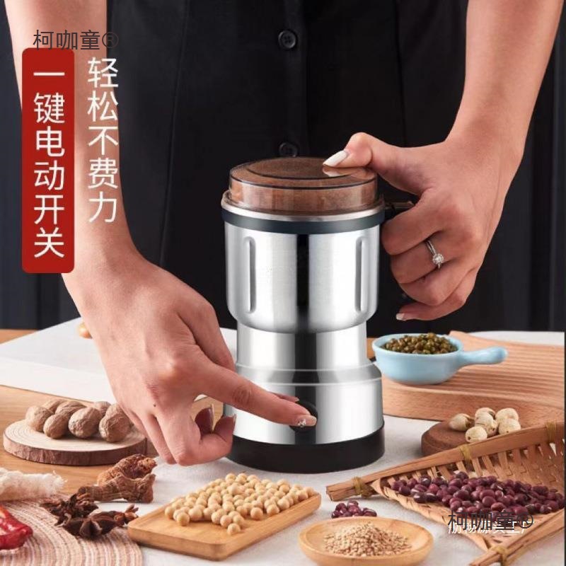 磨粉机打粉机小型家用粉末粉碎机研磨机超细钓鱼破碎机破壁麦太保