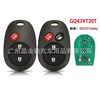 315/433Mhz, Car Keys
