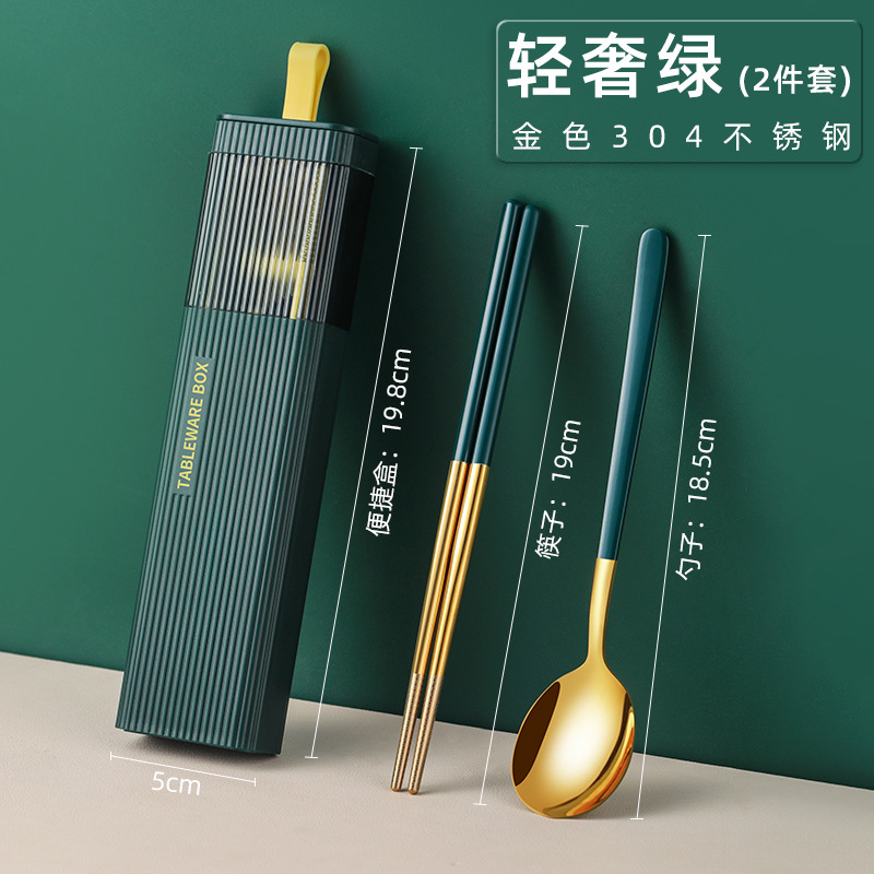 다크 그린 (2 색 골드) 2 종 세트