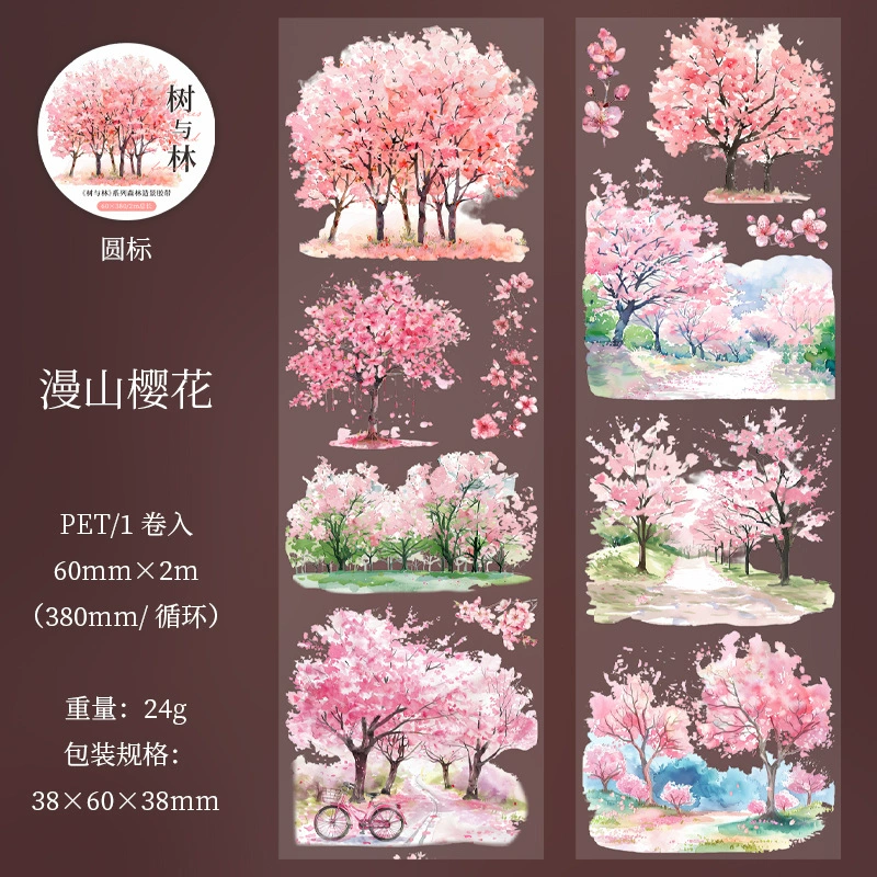 Декоративная лента PET «Tree and Forest», ретро‑эстетика, пейзажные наклейки, 10 шт.