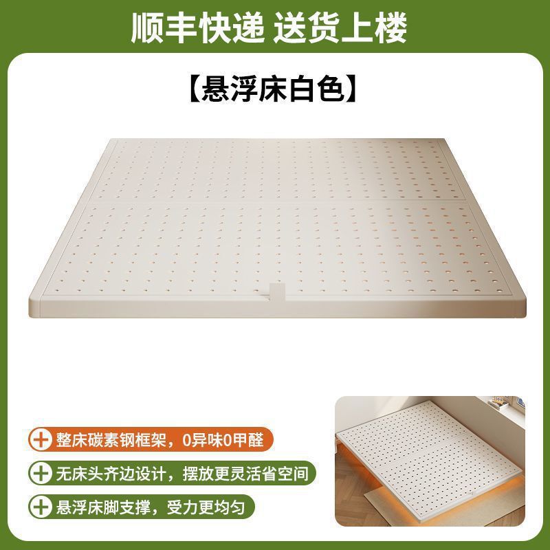 家用新款一体碳素钢悬浮床主卧双人出租屋用钢架洞洞无床头铁艺床|undefined