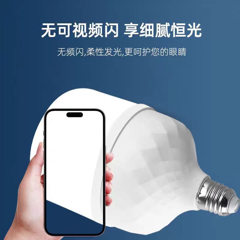Led電球卸売り高富帅e 27ねじ口バヨネットランプ家庭室内外超明るい白色光省エネ電球|undefined