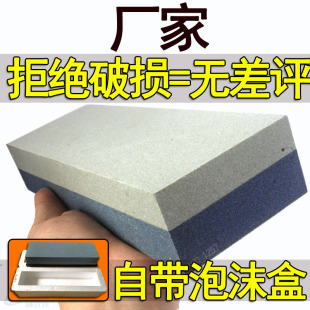 Extra large sharpening stone traditional sharpening kitchen knife two-sided coarse sharpening stone chef household old-fashioned 8-inch base factory wholesale