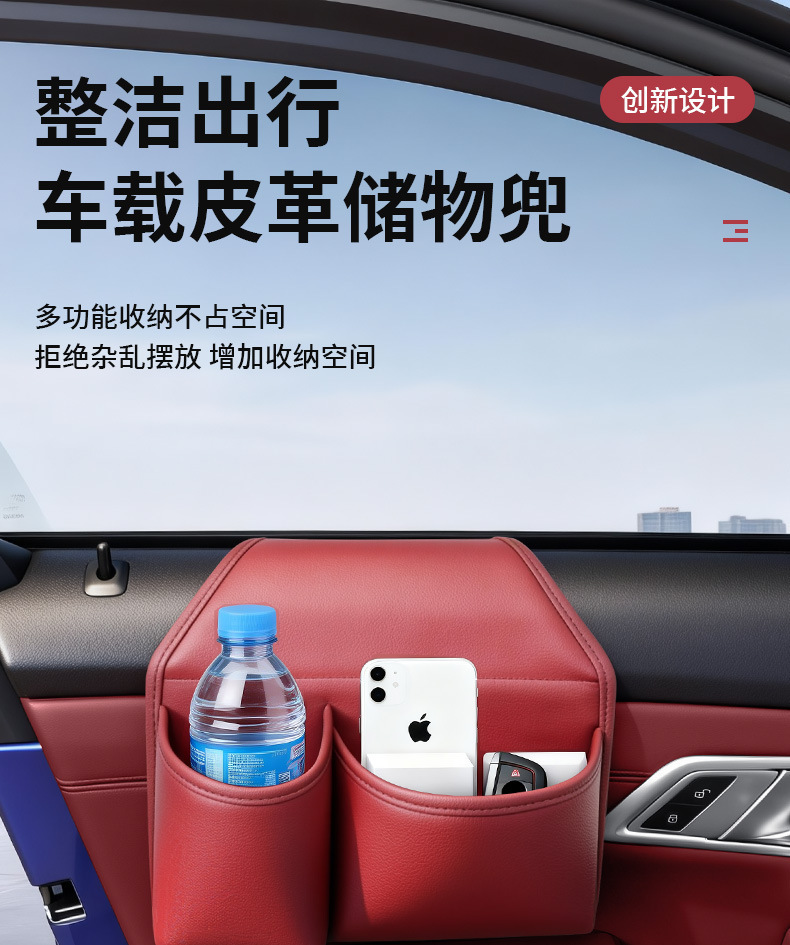 Car Door Storage Box, Car Storage Bag, Water Cup Holder, In-Car Glass Gap Hanging Storage Box for Water Cups