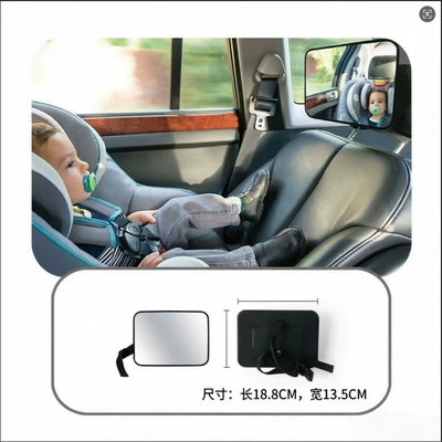 Security Seat Observation Mirror Baby Car Rearview Mirror Car Mirror Baby Reflector Reverse Kidsren's Cognitive Mirror (Large field of view rear view auxiliary mirror) - small-size-188135cm