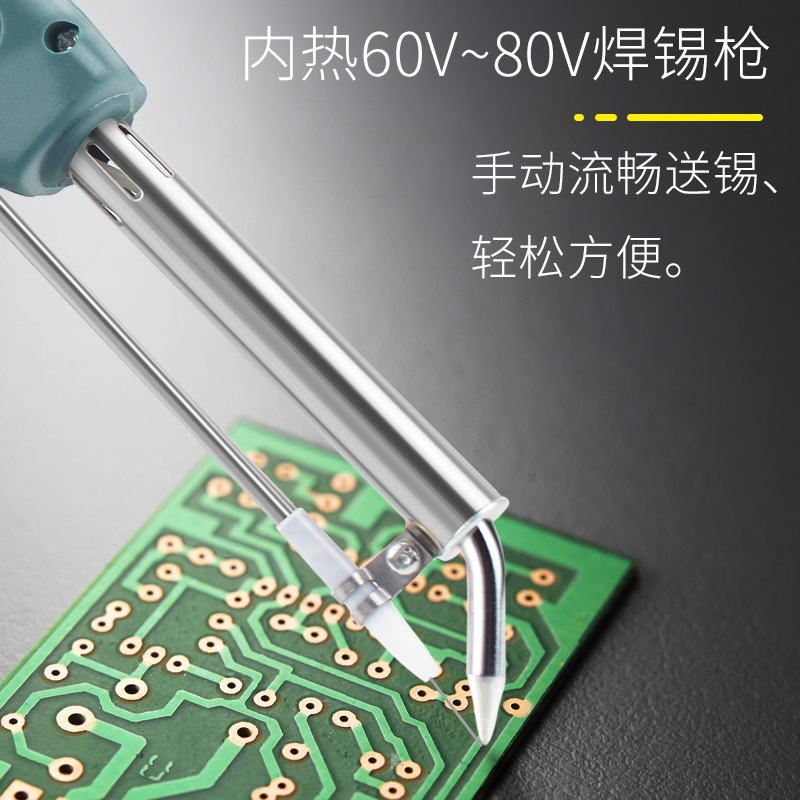 跨境專供款 外熱式手動焊錫槍 60W焊槍80W歐規美規手持送錫電烙鐵