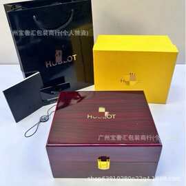恒宝劳力表盒沛呐海百达费丽新款木质手表盒配说明书和礼品袋一套