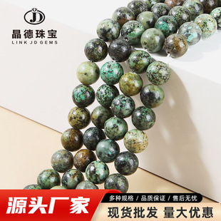 �����錚 ������ʯɢ�� �Ʒ���diyɢ�� �G������ʯ�A�����l