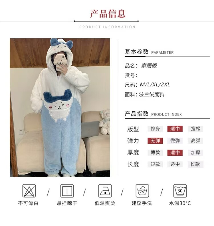 连体睡衣女冬季蓝色小八珊瑚绒加厚2025家居服卡通宿舍冬季保暖|undefined