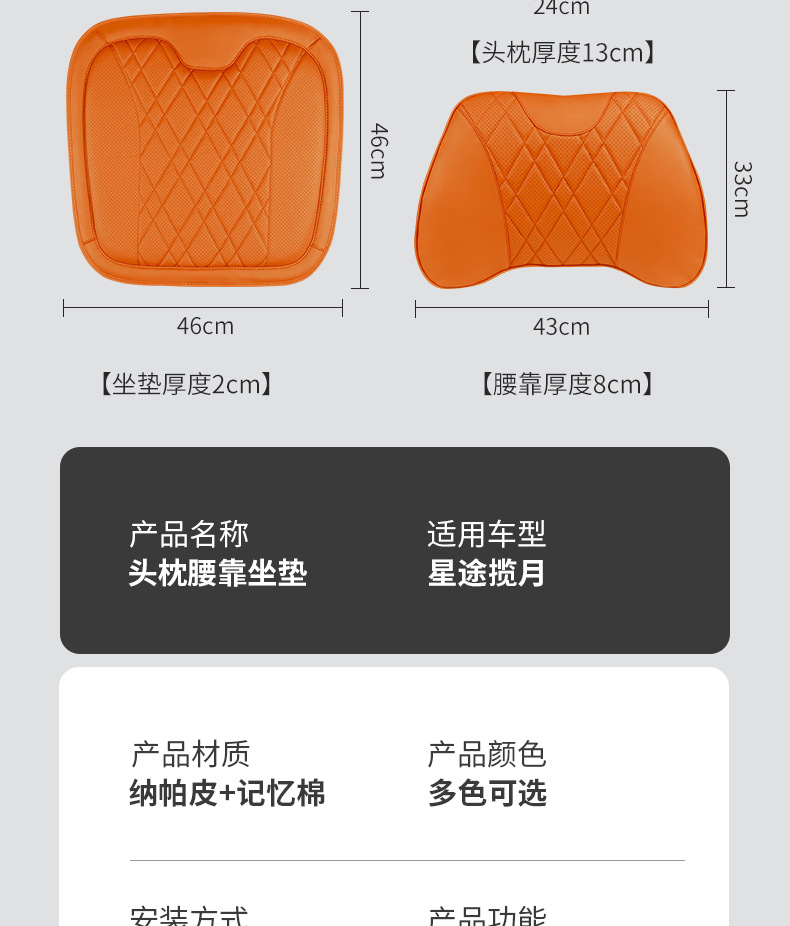 Xingtu Lanyue Headrest, Neck Pillow, Lumbar Support, Car Seat Cushion, Waist Support, Breathable Four-Season Modified Interior Supplies