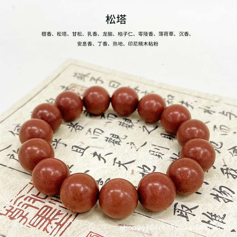小红书同款中药手串天然古法合香珠夏季驱蚊避虫持久散香文玩佛珠|undefined