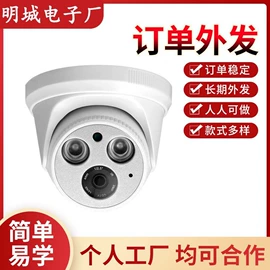 其他电子加工;文教用品加工;电子组装加工