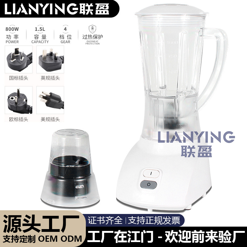 Factory Wholesale Foreign Trade Direct Sales Blender Juicer Soy Milk Mixer Baby Food Processor Blender Customization