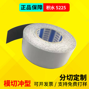 �eˮ5225JSB��ɫPE��ˮ�����p���z��߅��ճ���ܷ�eˮ����5225VSB