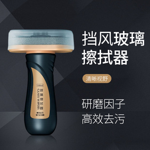 Car glass rainproof agent windshield Water Remover car glass water repellent rainproof agent