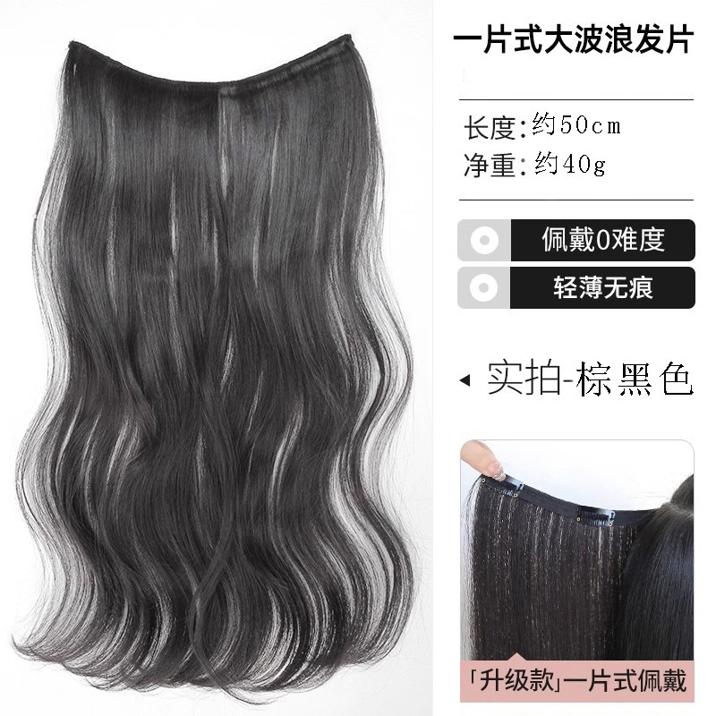 Perucas onduladas largas rizos de una pieza de cabello invisible extensión de cabello peludo peludo femenino peludo simulado peludo