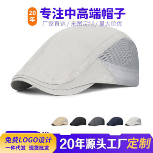 �羳���ɫ�W��ǰ�Mñ�ȾW͸���ٸ�ؐ��ñ����r��Ӣ���L����ñ