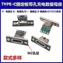 type-cĸ������usb�B����c���I�P���b������늾����Ӳ���typec��