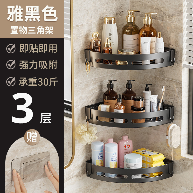 クロスボーダー多機能シャワールーム物置棚トイレ穴なし壁掛けトイレ収納三角物置棚|undefined