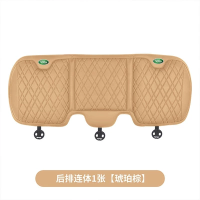 Cushion, All-Season Universal Neck and – Car roof lining - land-rover-rear-conjoined-1-piece-amber-brown