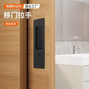 Cross-Border Sliding Door Lock, Push-Pull Door Lock, Hook Lock, Door Latch, Household Door Handle, Bathroom Wooden Door, Bathroom-Specific