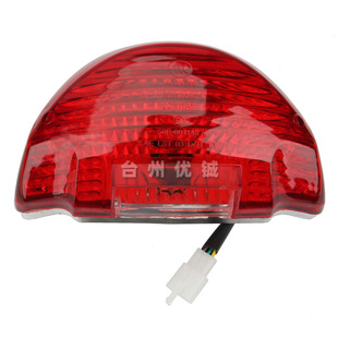 Taizhou generation handsome guy taillight assembly electric car handsome guy rear taillight brake light 1 generation unbatted taillight