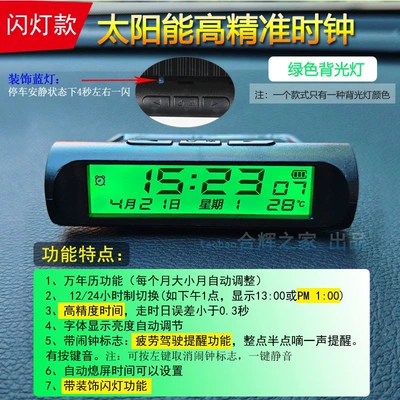car thermometer, date and — Car thermometer