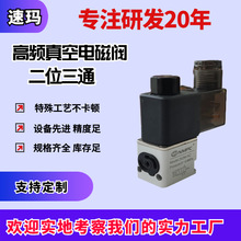 ���¿���3V2M-08NO/NC��������ո��l늴��y �N��ʽ�M���y