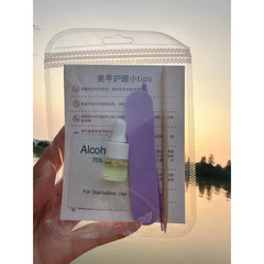 日式美甲店感美甲护理包便携迷你指缘油美甲护理套装