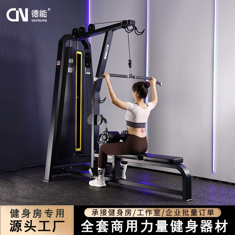 Equipo de entrenamiento de pull-down de alta posición para pull-down de alta y baja espalda integrada especial para entrenamiento de fuerza muscular gimnasio comercial