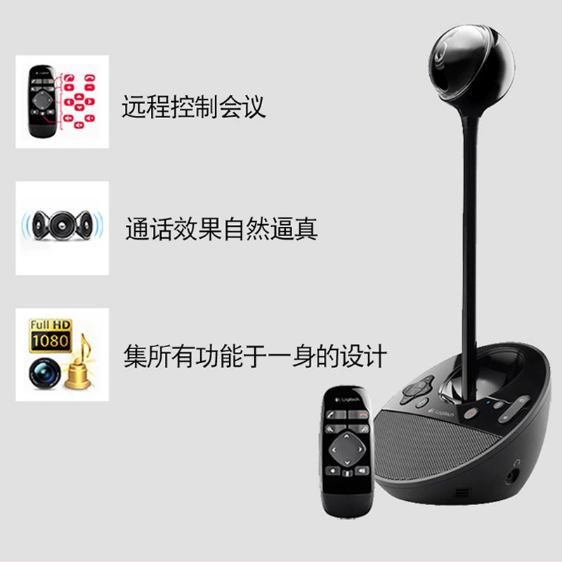 LOGITECH Logitech BCC950 HD интернет-конференционная камера C950 якорь пульт управления вращением чат видео