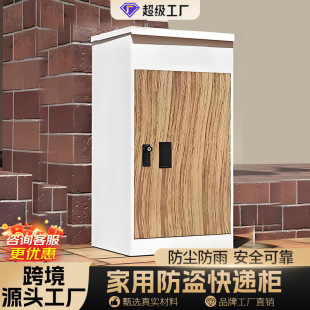 Cross-Border Customized Foreign Trade Home Delivery Locker, Outdoor Rainproof Delivery Locker, Outdoor Door Anti-Theft Parcel Box Mailbox