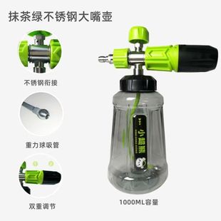 High-pressure car wash foam watering can 304 stainless steel series pure copper series cross-border explosions