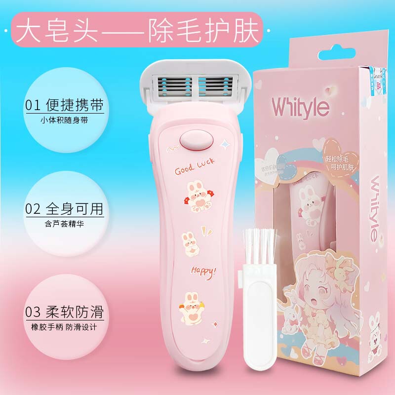 Plaid Large-Head Shaver for Hair Removal, Women's Special Armpit Hair Shaver, Whole Body Leg Hair, Armpit Pubic Hair Private Parts