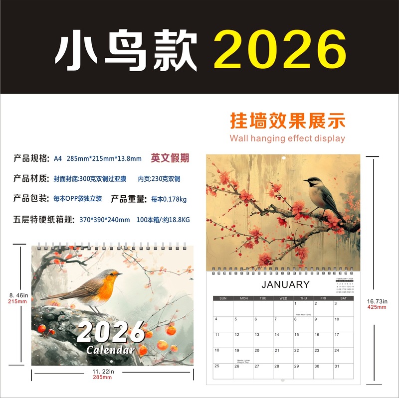 2026 英語女性卓上カレンダー外国貿易カレンダー壁掛けカレンダー英語壁掛けカレンダー国境を越えた特別なオリジナルデザイン|undefined