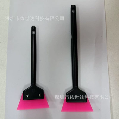 Source Manufacturer Car Film Tool Tpu Car Cover Tendon Scraper Glass Film Small Triangle Window Oxford Small Glue