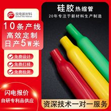 |ݸɫFPTFE͸ߜعzsܽ^ȼho׹܏S