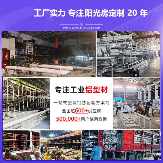 Aluminum Alloy Canopy Outdoor Anti-Canopy Courtyard Balcony Window Rain Shade Endurance Board Sun Room Terrace Shed