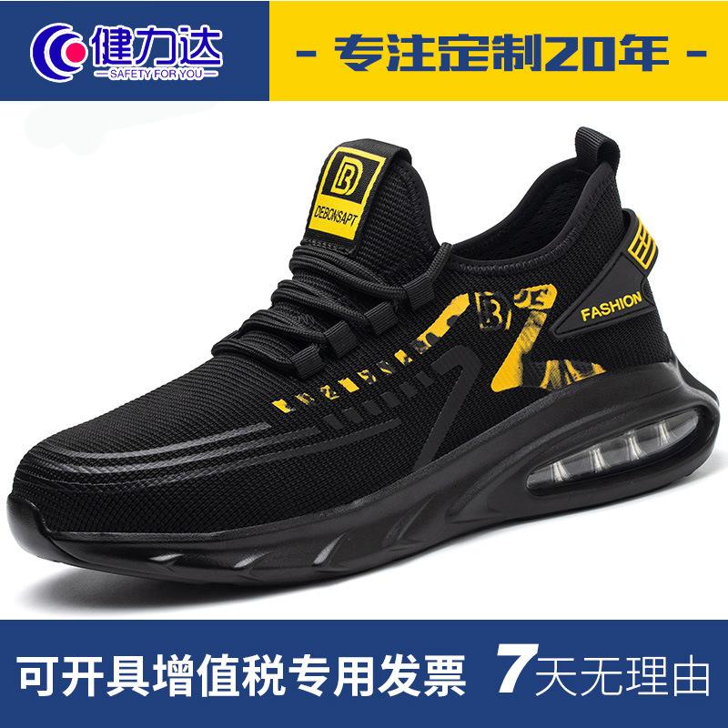 Breathable Mesh Labor Protection Shoes, Anti-Smash and Puncture-Resistant Construction Site Safety Shoes, Fly-Knit Mesh Comfortable Work Shoes for Cross-Border Trade Breathable Mesh Labor Protection Shoes, Anti-Smash and Puncture-Resistant Construction Site Safety Shoes, Fly-Knit Mesh Comfortable Work Shoes for Cross-Border Trade