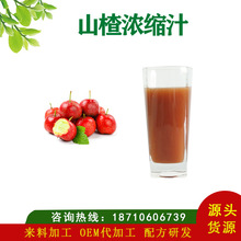 ɽ髝�s֭ ˮ��ɽ���֭ ɽ髝�s��֭ ʳƷ�� ������h�r ���]