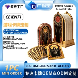 扑克、桌游牌;棋牌/桌游;贺卡