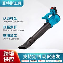 工業暴風銃ブラシレス大出力ドライヤーリチウム電気暴風機電動送風機ブロー機工場外