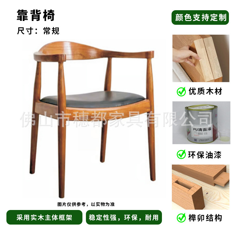 北欧实木简约网红西餐厅椅子藤编化妆椅酒店餐厅凳子靠背椅|undefined