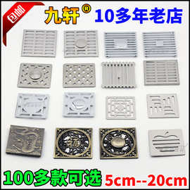 地漏盖方形地漏盖板封闭盖子加厚浴室卫生间下水道过滤网封口盖片